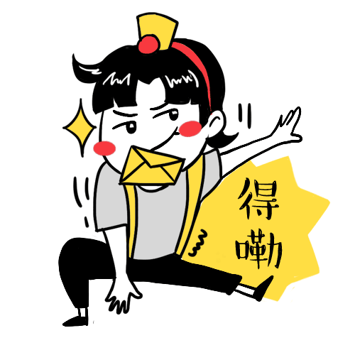 红楼996 创意表情包及视频衍生（图ZMjE3MjUzNjU2） - 其他平面 - 站酷设计师画画的五羊原创素材 - 站酷ZCOOL
