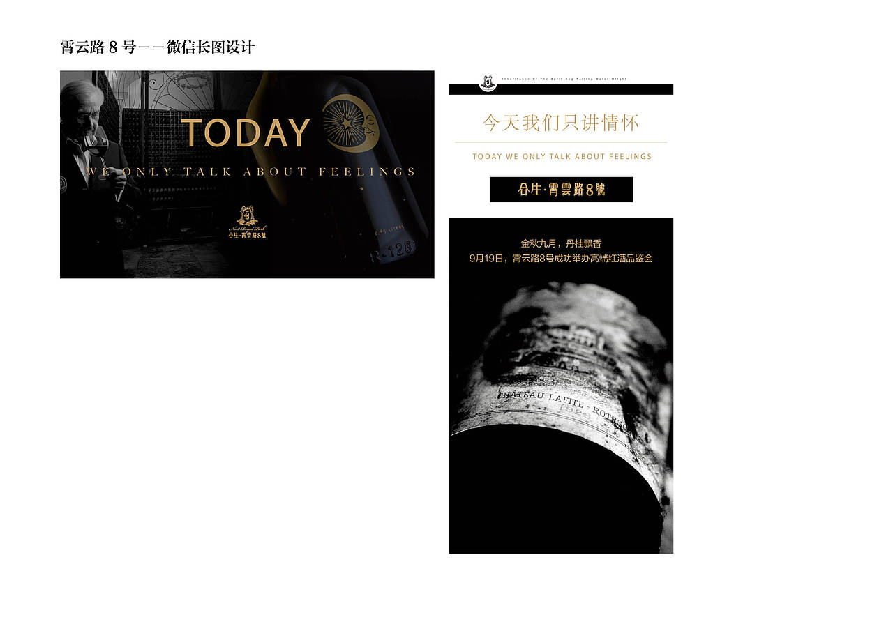 房地产H5设计（图ZNTUzMDk0OTY=） - 宣传物料 - 站酷设计师alisaqiqi琪原创素材 - 站酷ZCOOL