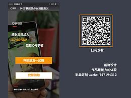 3D效果的H5页面