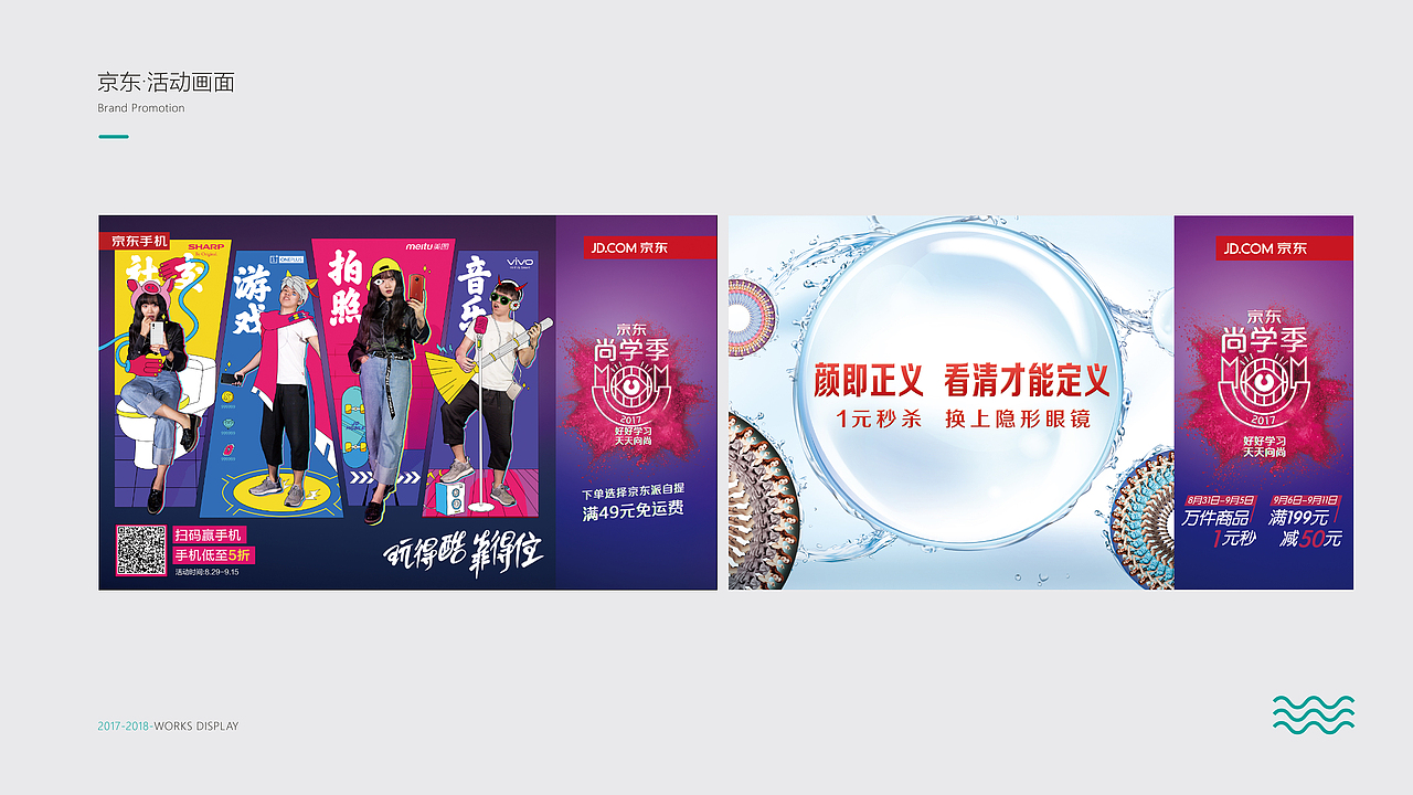 作品集三（图ZMTQ2NTQ5NTY0） - 书籍/画册 - 站酷设计师CHOIWU原创素材 - 站酷ZCOOL