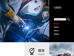 企业网站设计