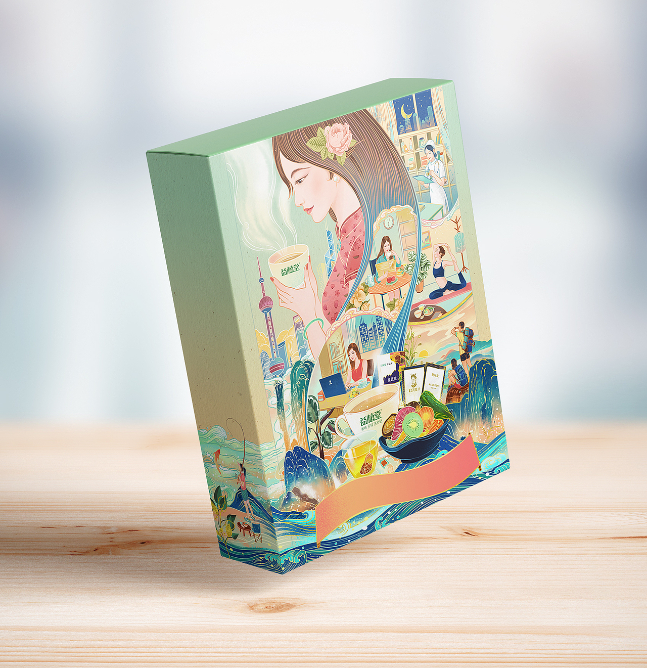 【益养硒餐】益植堂（图ZMjI0NDU0MzA4） - 商业插画 - 站酷设计师唐意TY原创素材 - 站酷ZCOOL