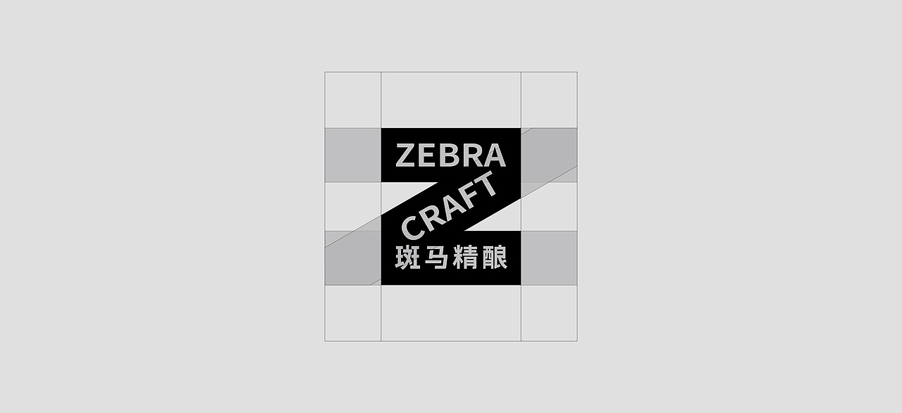 ZEBRACRAFT 斑马精酿啤酒