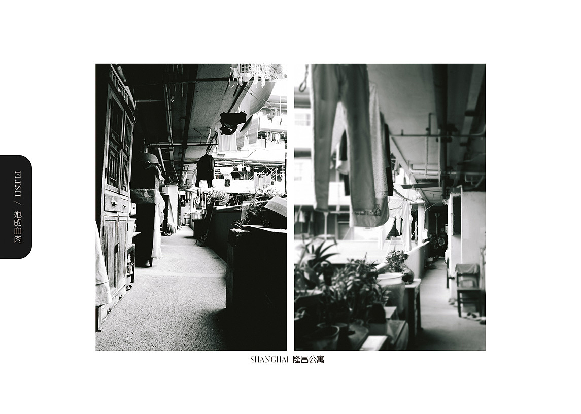 摄影作品画册排版