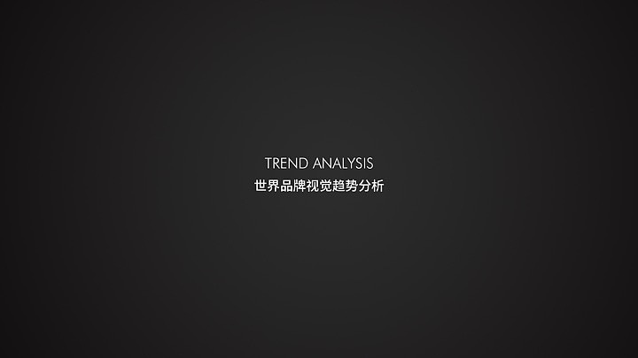 科技行业logo设计／vi设计－品牌设计提案全过程卓思韦尔－墨尔本视觉设计品牌设计（图ZNjY3NjUzNTI=） - Logo - 站酷设计师墨尔本视觉设计原创素材 - 站酷ZCOOL