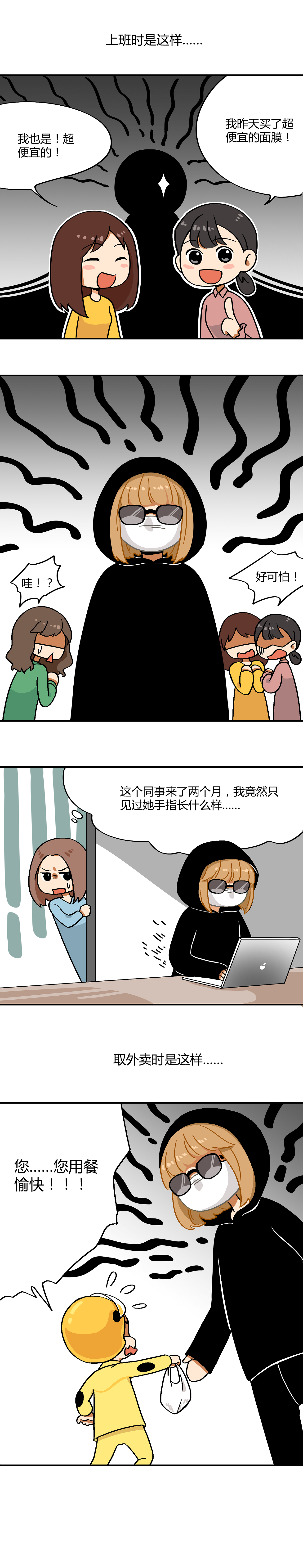 联系（图ZMTE5ODI2NTIw） - 创作习作 - 站酷设计师不过清补凉原创素材 - 站酷ZCOOL