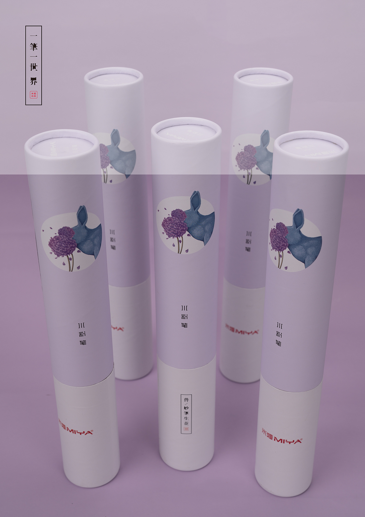 兽系列水粉笔（图ZMTYwNTM1Njky） - 产品摄影 - 站酷设计师oldye原创素材 - 站酷ZCOOL
