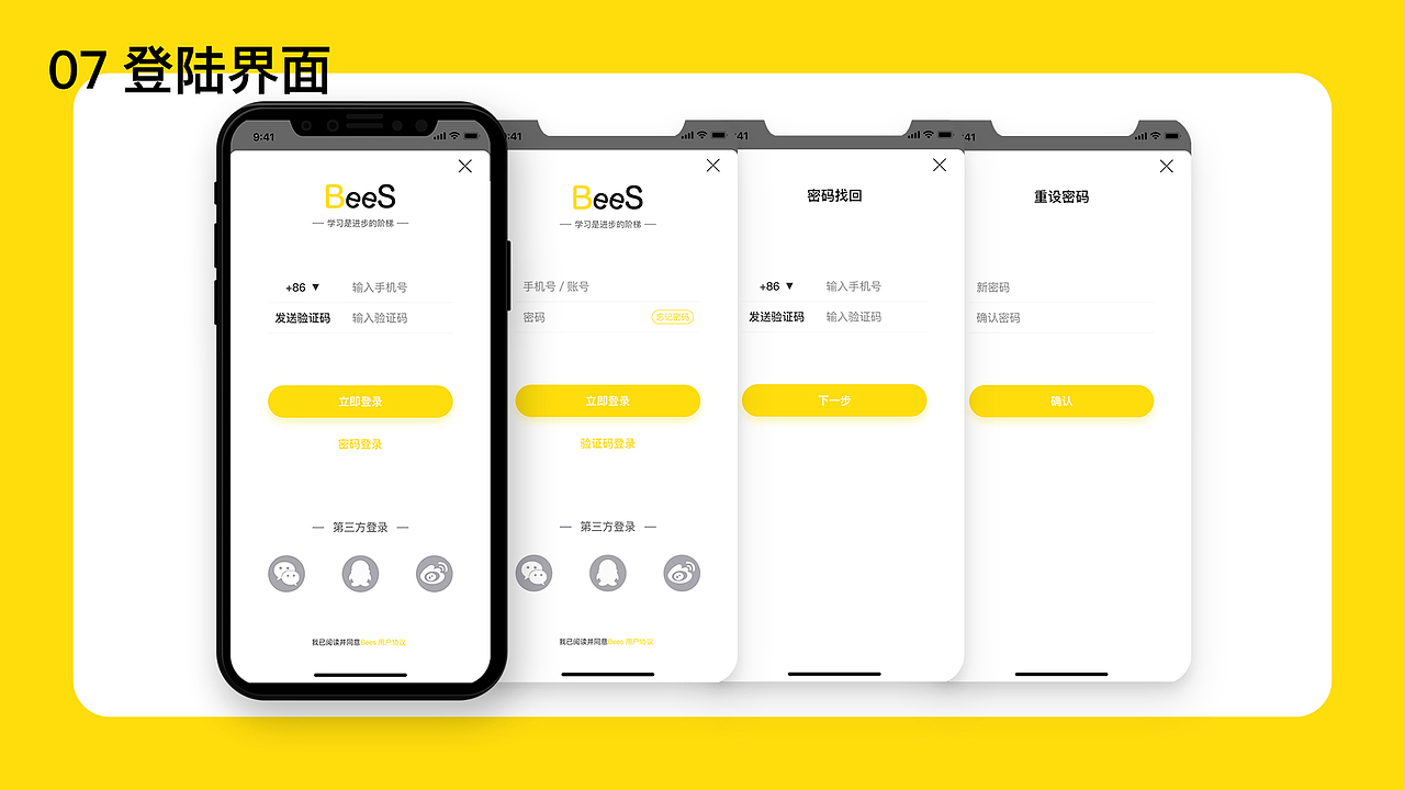 作品集2020（图ZMTk3NTM3ODM2） - APP界面 - 站酷设计师Allen丫原创素材 - 站酷ZCOOL