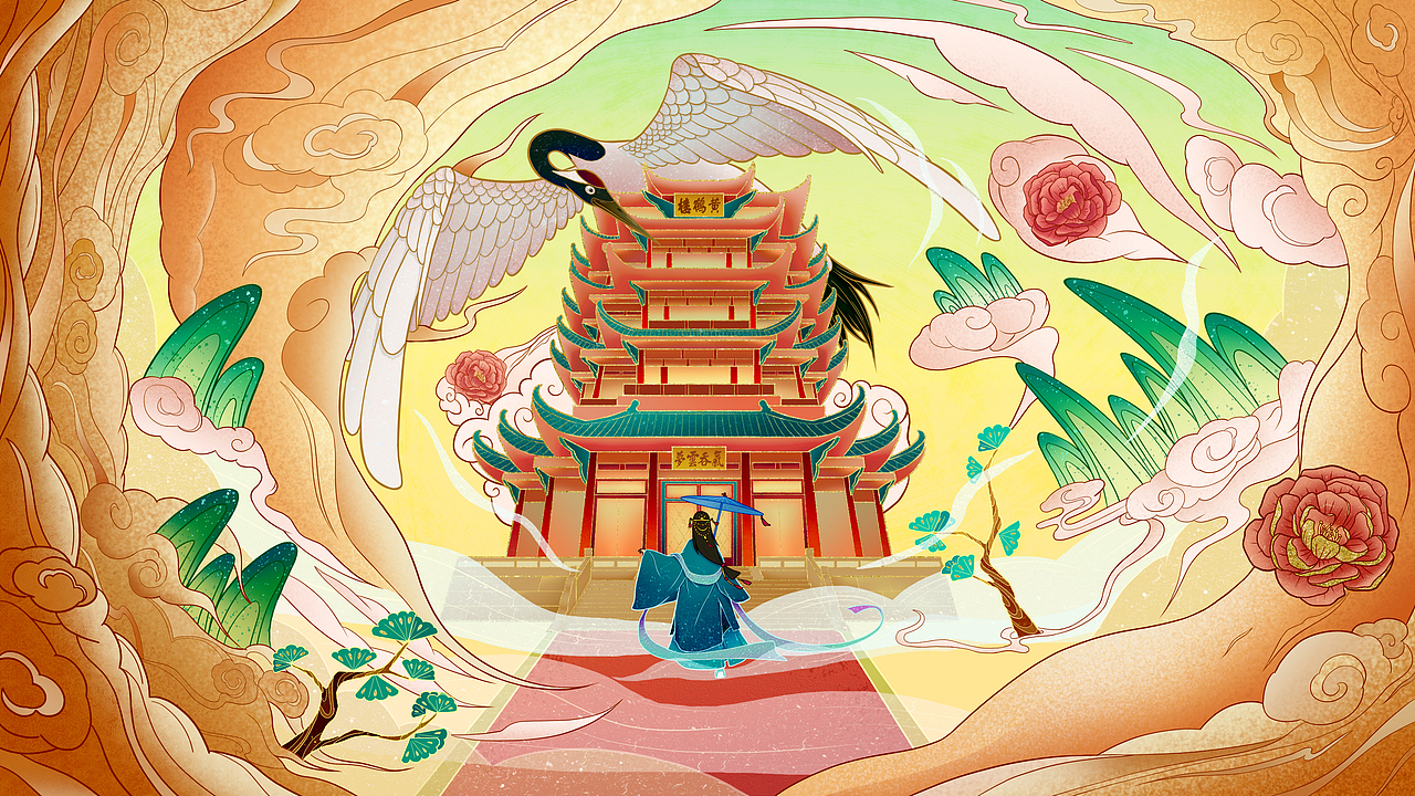 昔人已乘黄鹤去,此地空余黄鹤楼.广州/插画师/2年前/191浏览兜兜木