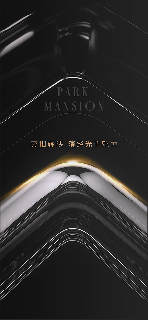 vanke park 5（图ZMjY5NTA5MjUy） - 短片 - 站酷设计师XeonXin原创素材 - 站酷ZCOOL