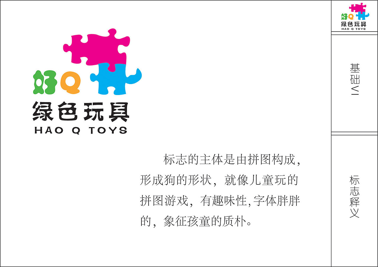 标志及相关设计（图ZMTEwMDI1NjQ=） - 品牌 - 站酷设计师queen_millennia原创素材 - 站酷ZCOOL