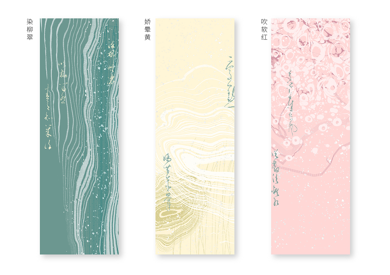 言色十贰（图ZODI2Mzk0OTI=） - 品牌 - 站酷设计师一针没有线原创素材 - 站酷ZCOOL