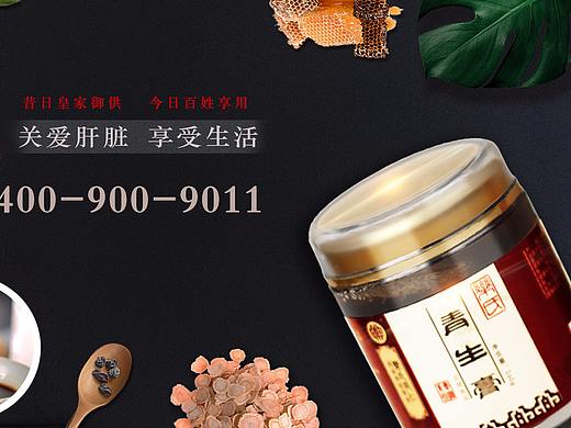 包装POP（个人主页-ZMjcyNjYyMjQ=） - 海报 - 站酷设计师禧颜倾原创素材 - 站酷ZCOOL