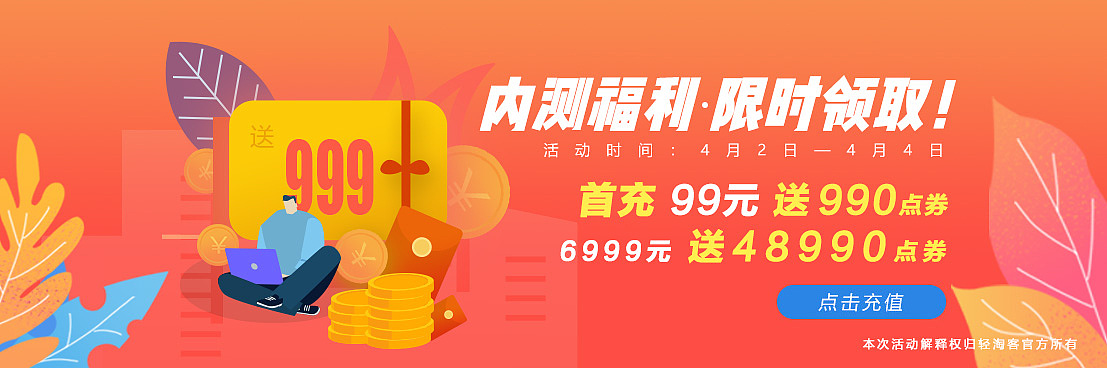一些电商banner（图ZMTUzMjQ4NDg4） - 电商 - 站酷设计师YOMI和十一原创素材 - 站酷ZCOOL