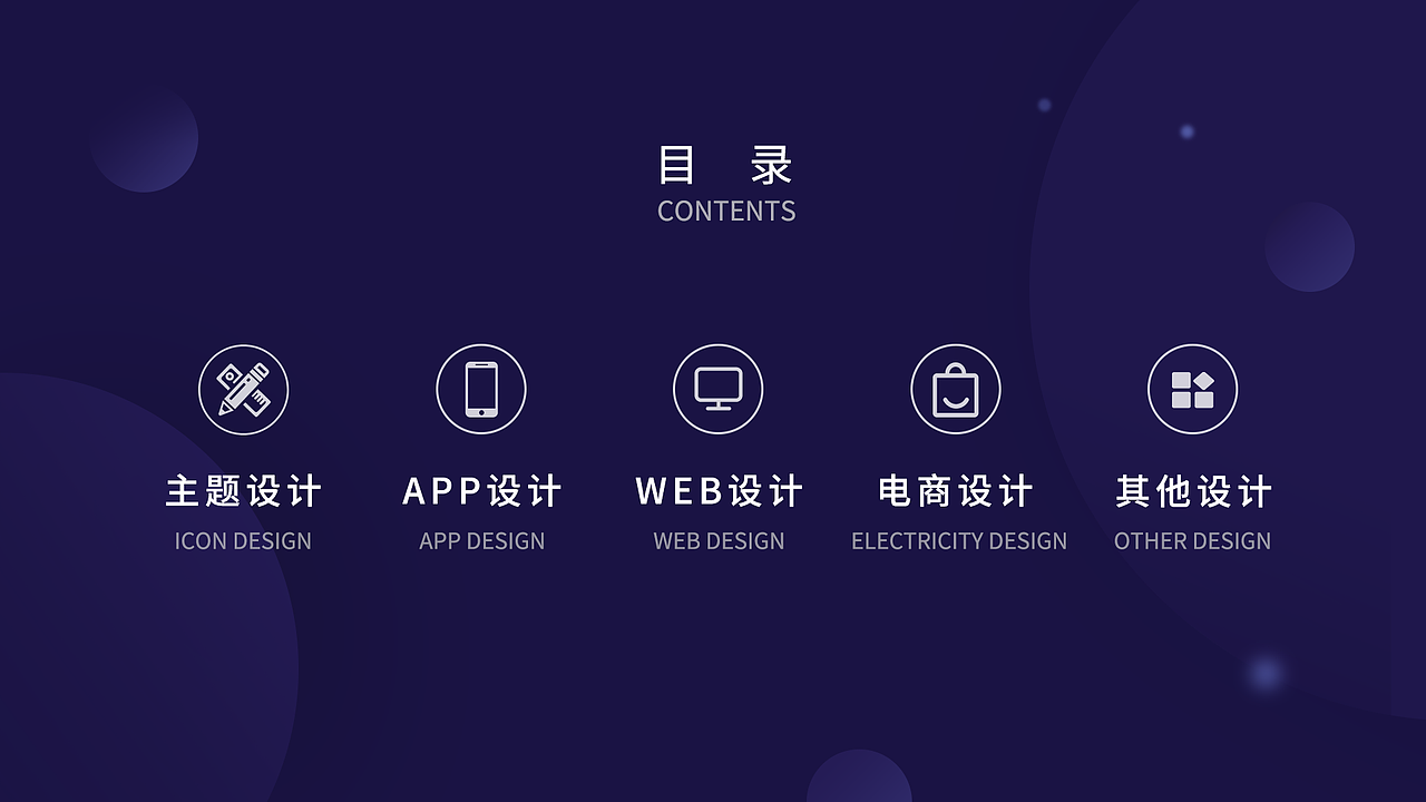 作品集（图ZMTYxMDg3MTk2） - 其他UI - 站酷设计师穿高跟的大象原创素材 - 站酷ZCOOL