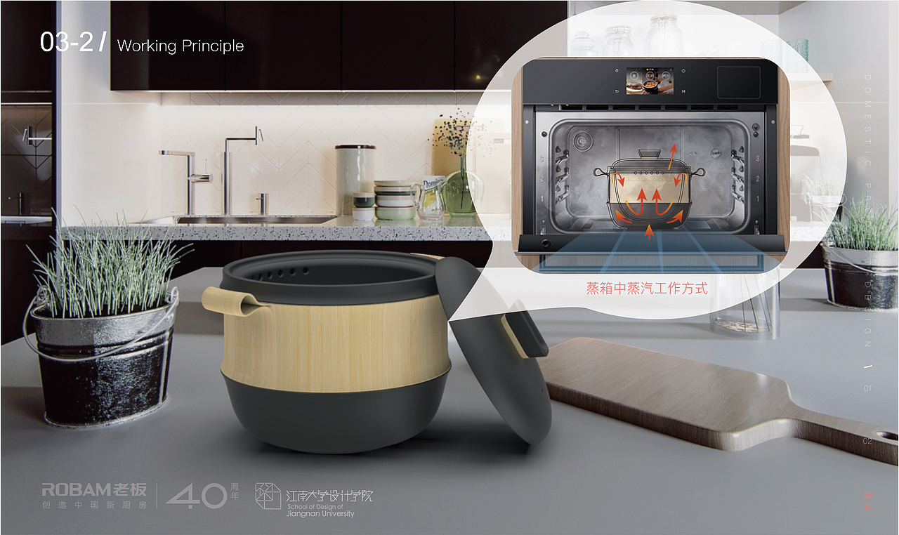 工业设计产品作品集