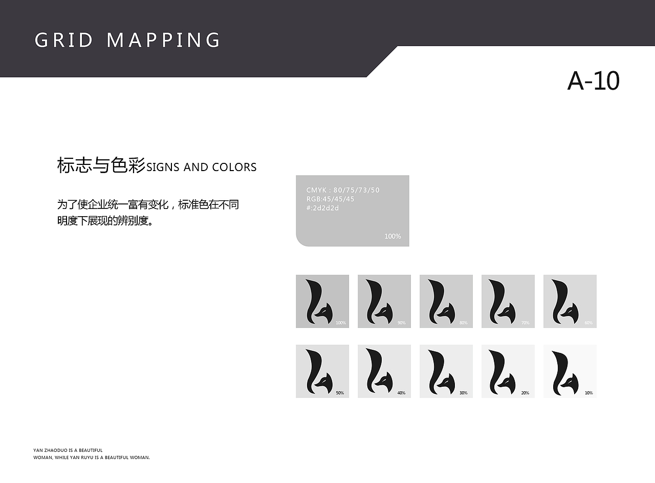 VI手册（图ZMjUwMDg4ODQw） - 品牌 - 站酷设计师k1大样原创素材 - 站酷ZCOOL