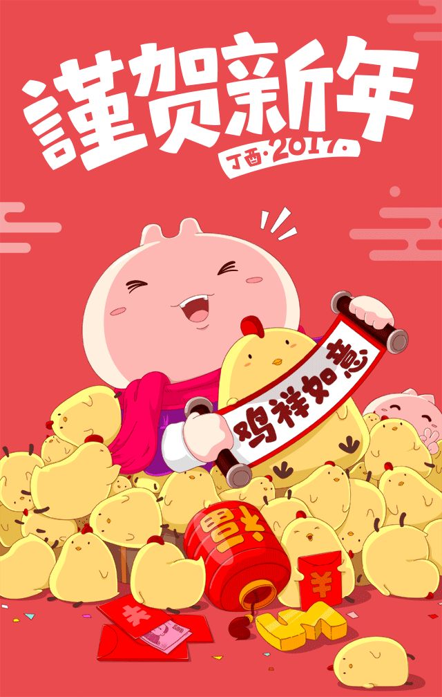 画个鸡吧(图ZNjg3OTIxNDg=) - 创作习作 - 站酷设计师zombiekong原创素材 - 站酷ZCOOL