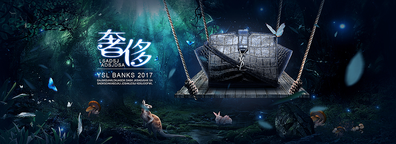 森林女包（圖ZODkwNjI0NzI=） - 海報(bào) - 站酷設(shè)計(jì)師激萌小咸魚原創(chuàng)素材 - 站酷ZCOOL