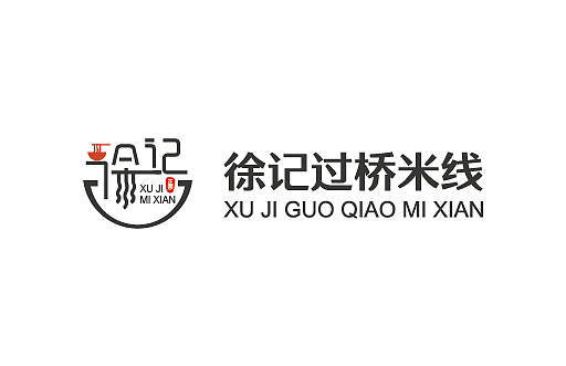 徐记过桥米线logo门头设计