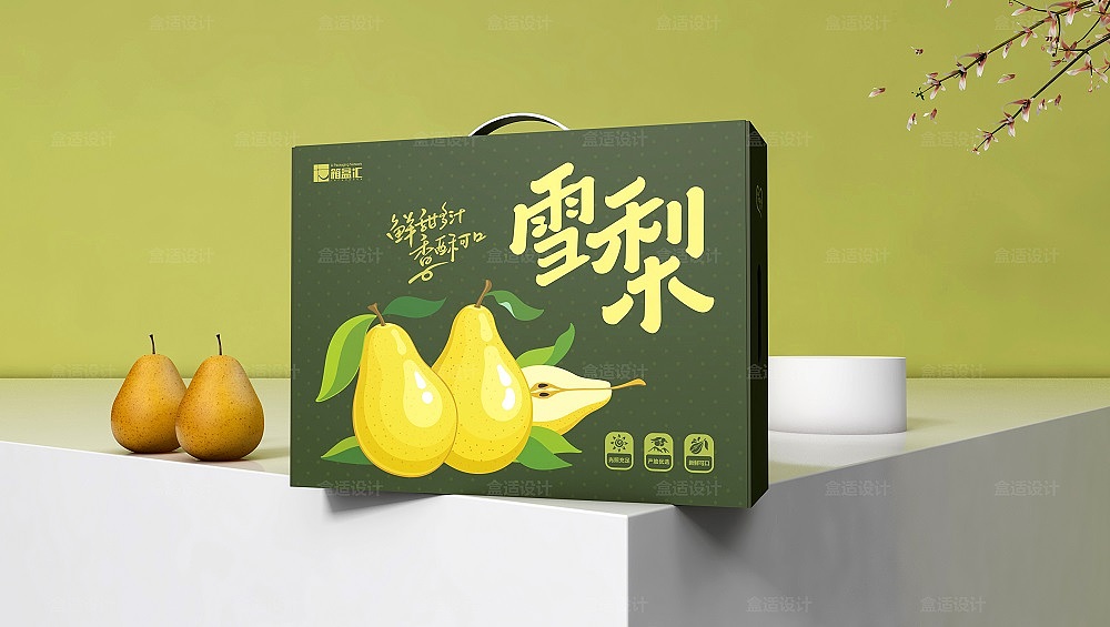 箱盒汇 | ：“雪梨”梨子对口彩箱包装设计（图ZMjUzNzYzMzMy） - 包装 - 站酷设计师箱盒汇_包装设计原创素材 - 站酷ZCOOL