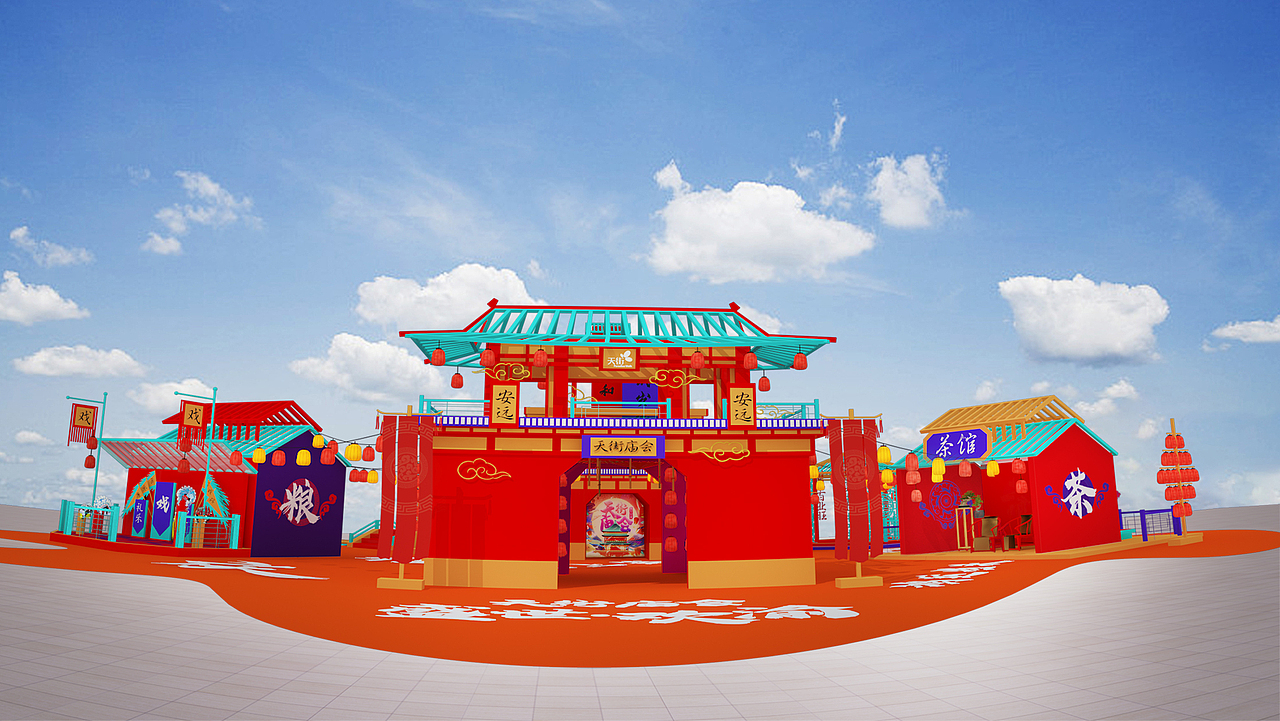 重庆龙湖天街庙会