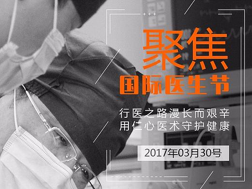 微信图