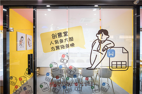 “办公室文化”主题 波士茶餐厅--集美山田组（出品）（图ZMTc4MTQ3Njgw） - 家装设计 - 站酷设计师集美山田组设计院原创素材 - 站酷ZCOOL