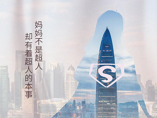 母亲节海报