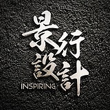 景行design的头像