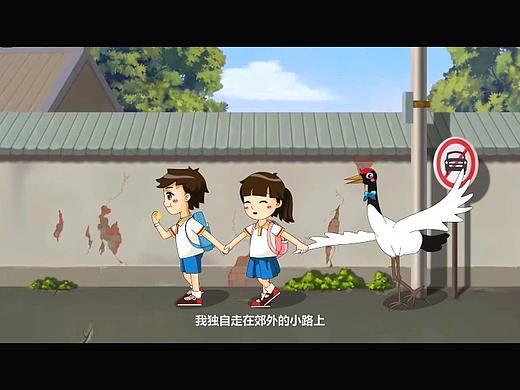 二维动画MG动画原创动画角色动画flash动画制作设计