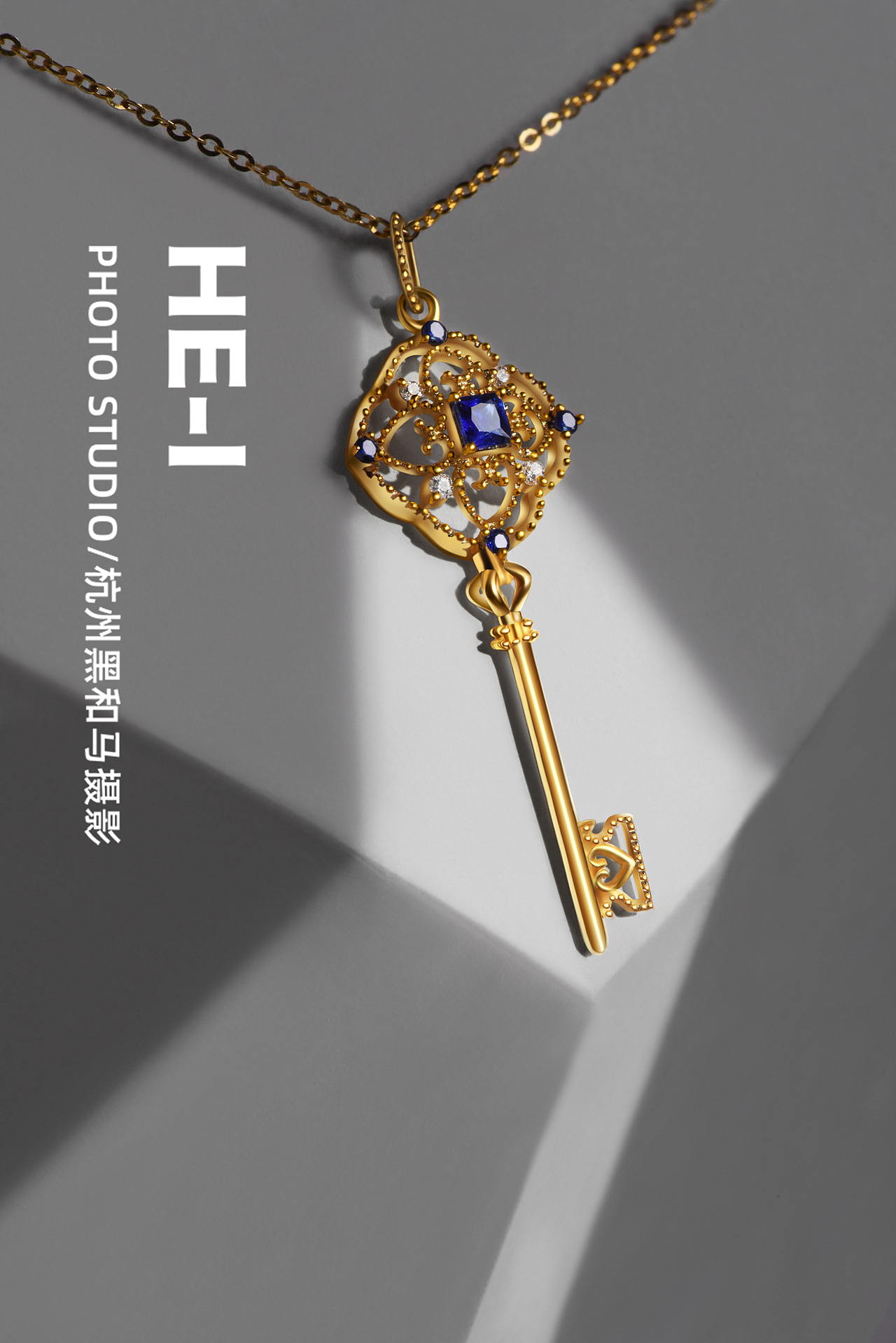 珠宝饰品|蓝宝石|静物摄影|杭州摄影|杭州黑和马摄影