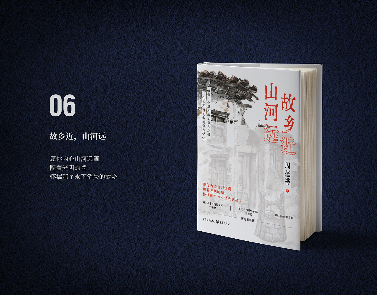 2021书籍封面设计 | 已出版（图ZMjgxNTI2MjUy） - 书籍/画册 - 站酷设计师章敏敏原创素材 - 站酷ZCOOL