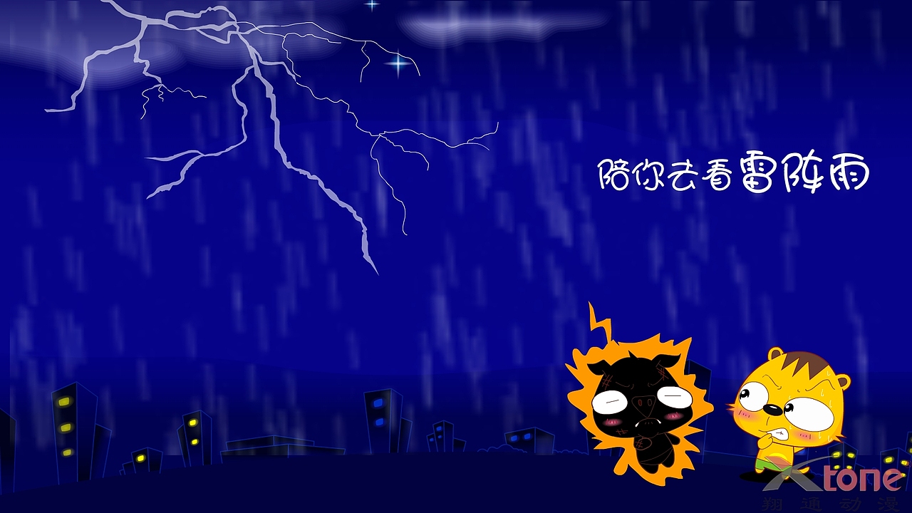 四小的故事精美壁纸（一）