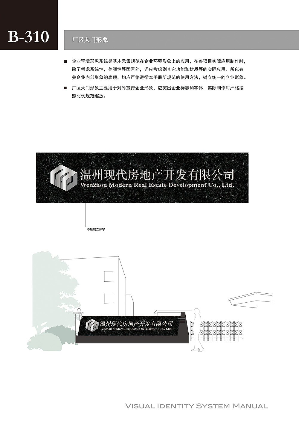 大三的VI 企业形象设计（图ZNDk0OTEzNjA=） - 品牌 - 站酷设计师叶饭饭原创素材 - 站酷ZCOOL