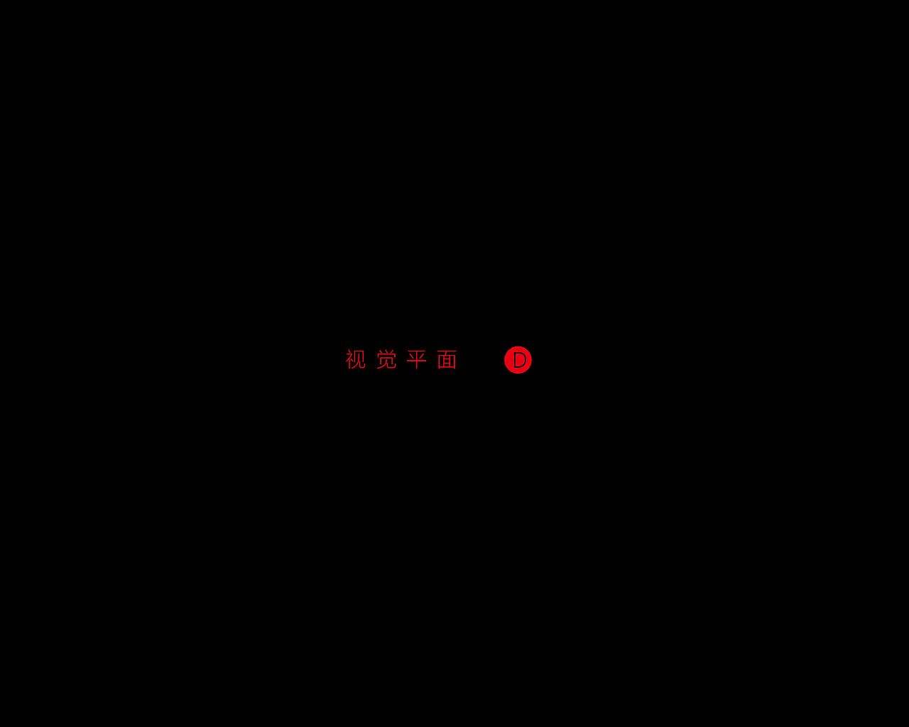 房地产项目提案（图ZNjY5MzA3ODA=） - 品牌 - 站酷设计师黑煤球喜欢黑煤球原创素材 - 站酷ZCOOL