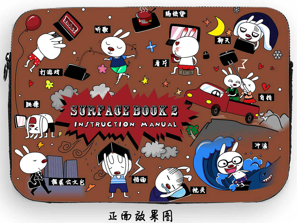 Surface Book 2——说明书（图ZMTAxOTgzMDEy） - 图案 - 站酷设计师二世原创素材 - 站酷ZCOOL