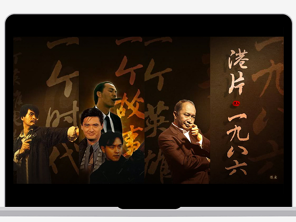 脚本策划、界面设计以及后期制作(图ZMTMwNzUwMTE2) - PPT/Keynote - 站酷设计师何勰HEXIE原创素材 - 站酷ZCOOL
