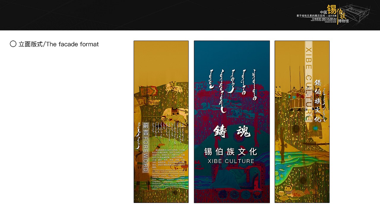 研究生毕业设计作品（图ZOTUxNjMzODA=） - 家装设计 - 站酷设计师高鹤元原创素材 - 站酷ZCOOL