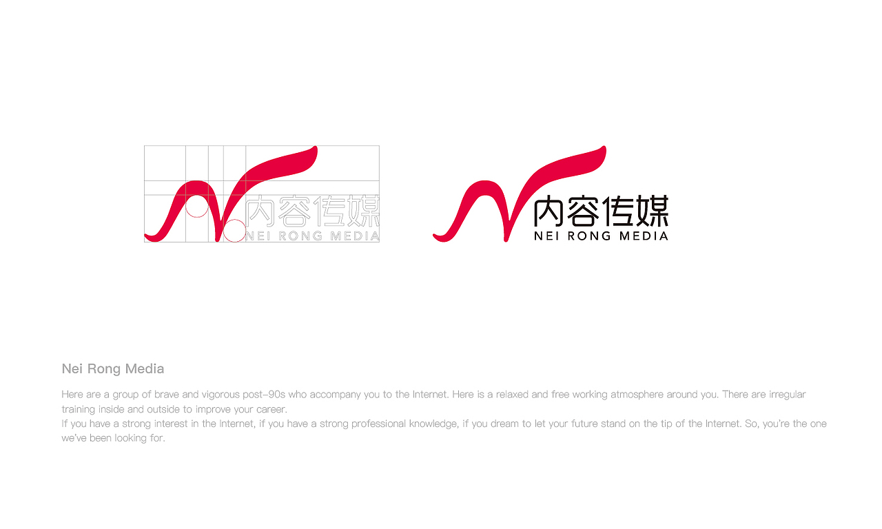 内容传媒LOGO品牌VI设计