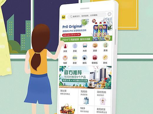 地推平面物料