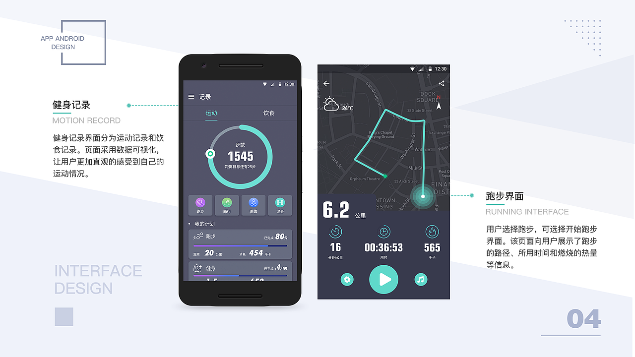 2017-2018UI作品集（图ZMTQ0MzU0NjUy） - APP界面 - 站酷设计师unoasis原创素材 - 站酷ZCOOL