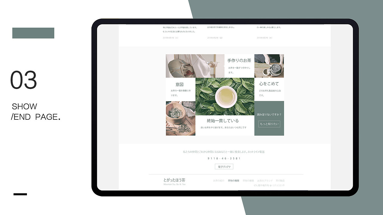 作品集（图ZMTU2MDczMDIw） - APP界面 - 站酷设计师YIFANA原创素材 - 站酷ZCOOL