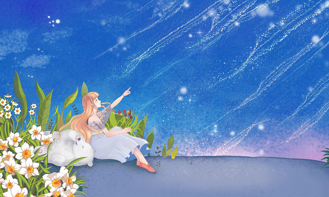 《星空下的女孩》