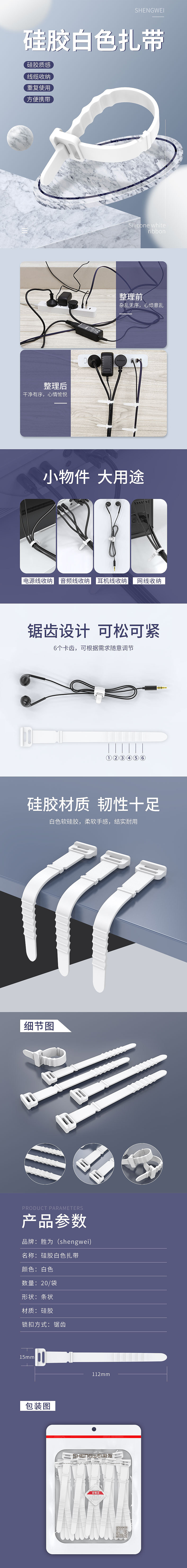 详情页（图ZMjEyMzM0MTI4） - 其他平面 - 站酷设计师拍你一脸百足原创素材 - 站酷ZCOOL