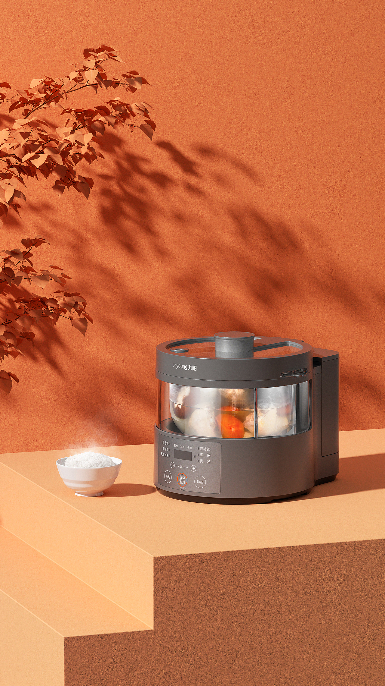 近期产品渲染分享（图ZMjY3OTQ0NjEy） - 产品 - 站酷设计师轻飘飘的羊咩原创素材 - 站酷ZCOOL