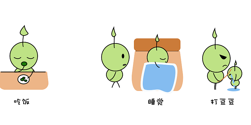 原创/《吃饭睡觉打豆豆》GIF动画