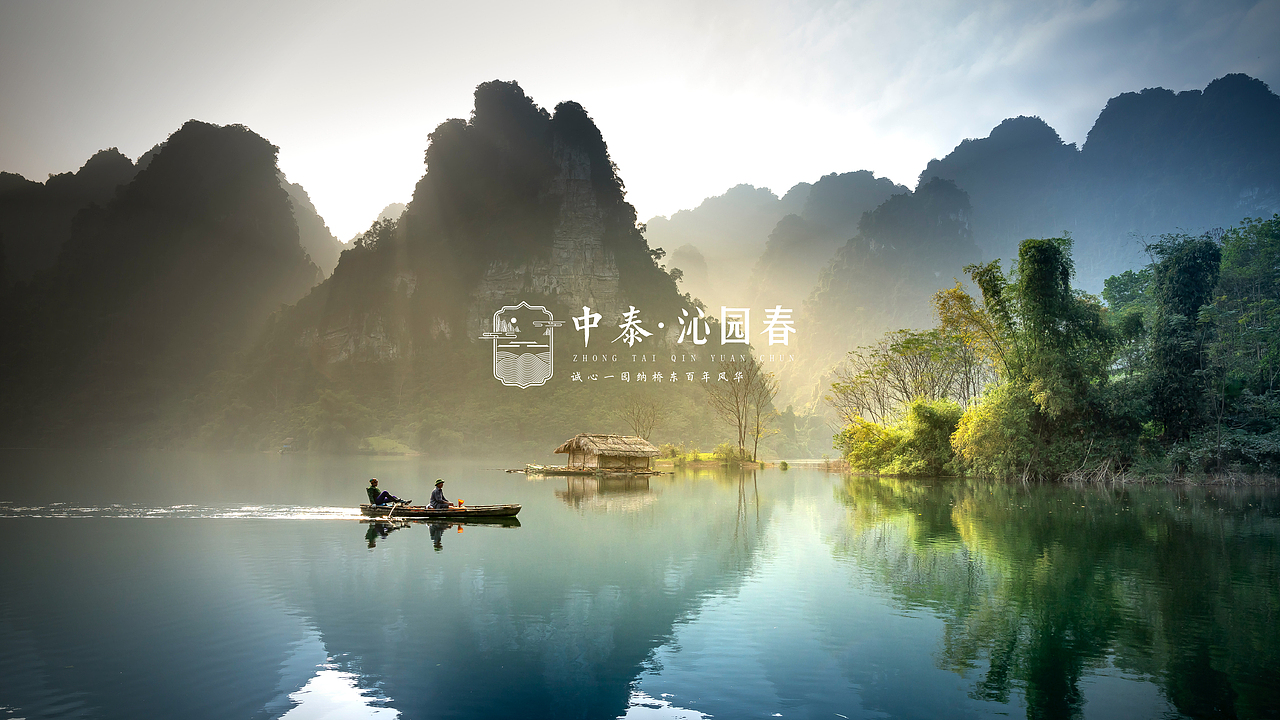 地产提案（图ZMTgxODY4MDA4） - Logo - 站酷设计师韩小宣原创素材 - 站酷ZCOOL