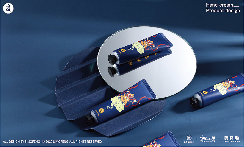 中国风护手霜设计