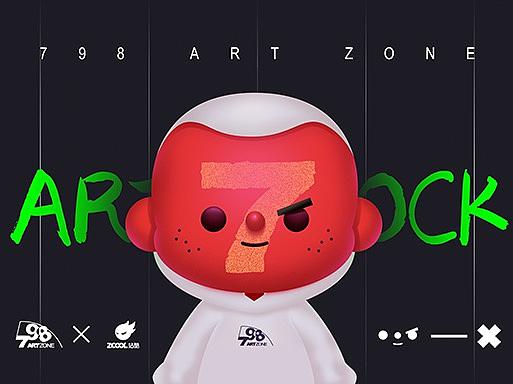 Hello~798 红人官里有红人，Red Man 诞生记